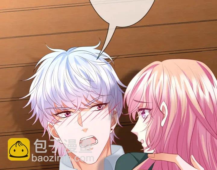 第251 藏不住的真心