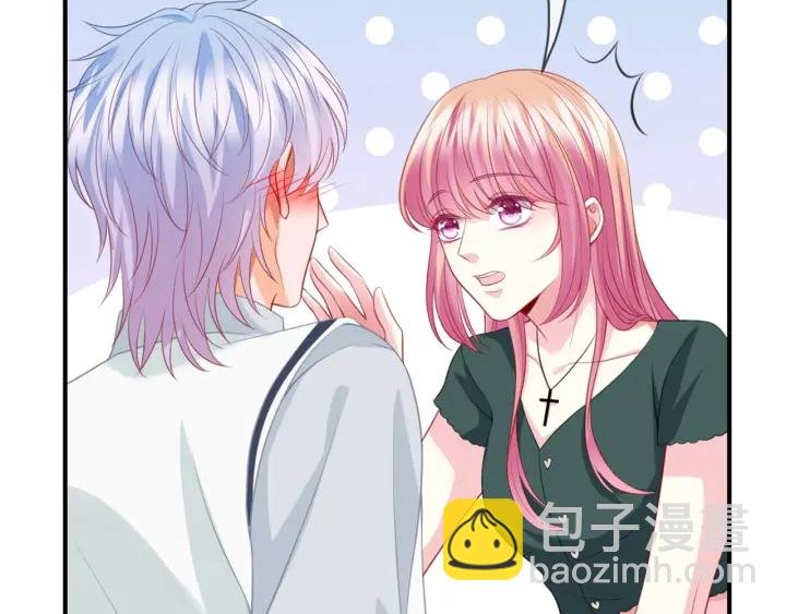 第251 藏不住的真心