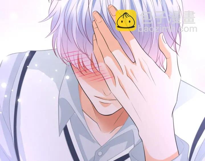 第251 藏不住的真心