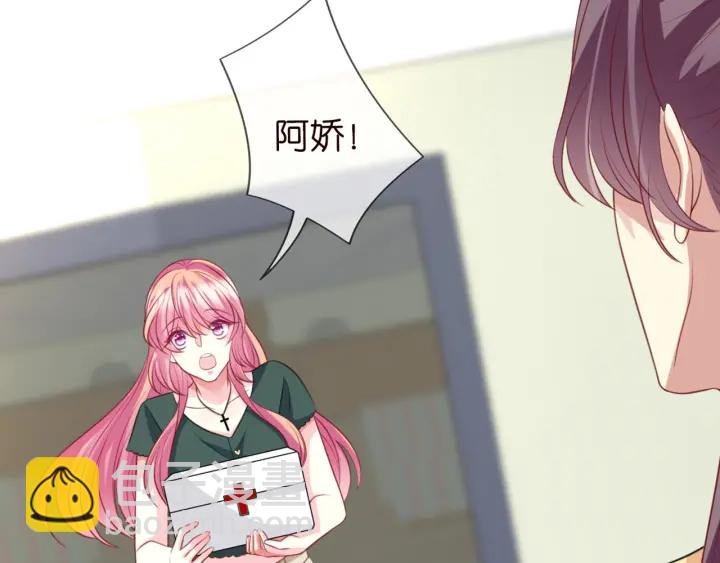 第251 藏不住的真心