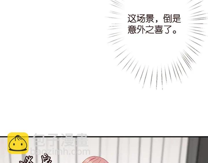 第252 嫂子就是你妈
