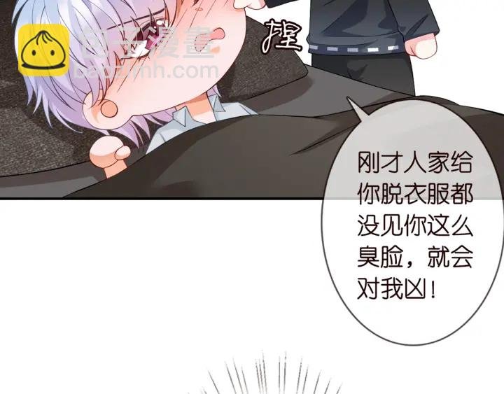 第252 嫂子就是你妈