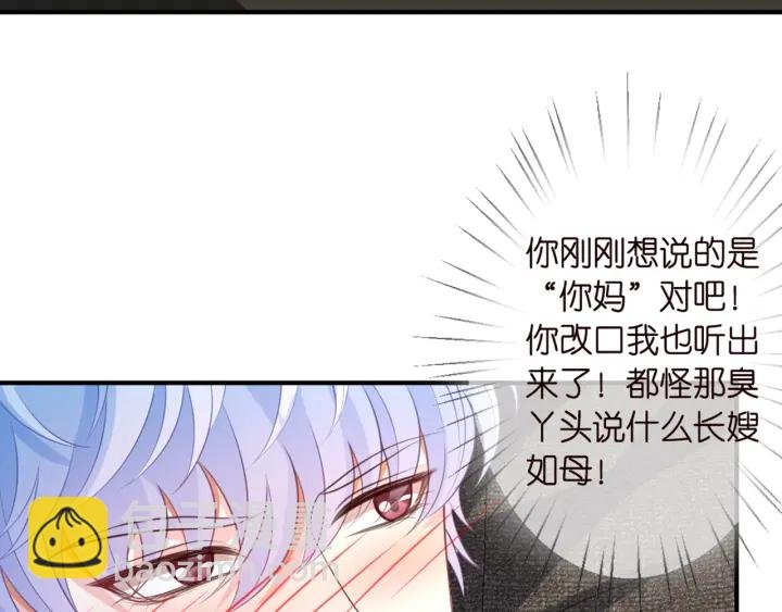 第252 嫂子就是你妈