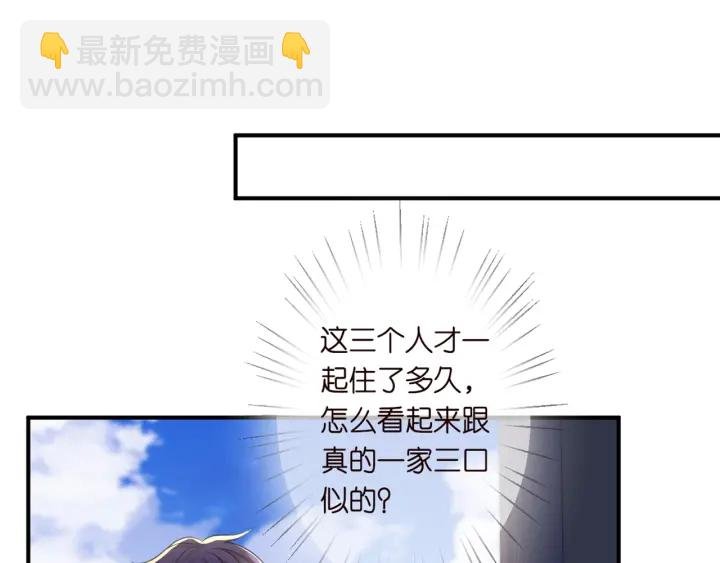 第252 嫂子就是你妈