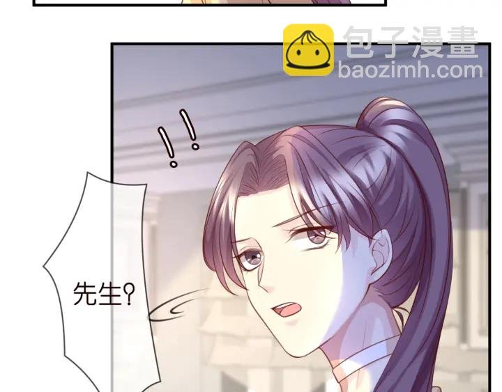 第252 嫂子就是你妈