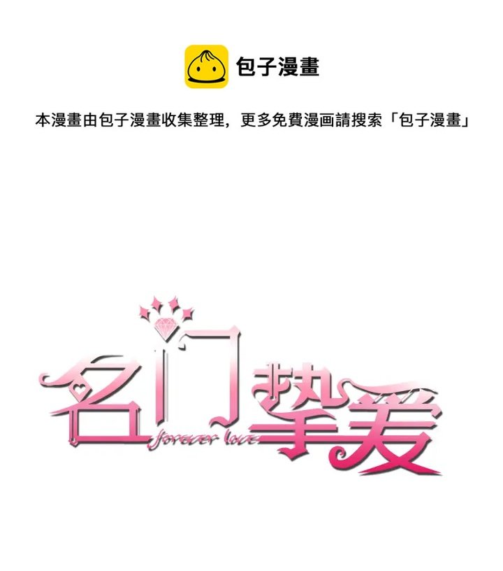 第253 刺激的游戏