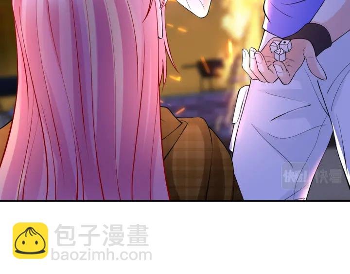 第253 刺激的游戏