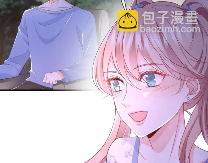 第253 刺激的游戏