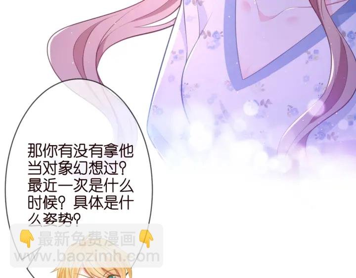 第253 刺激的游戏
