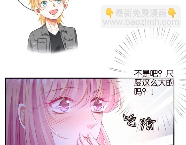 第253 刺激的游戏