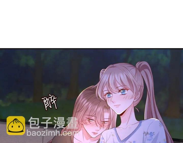 第253 刺激的游戏