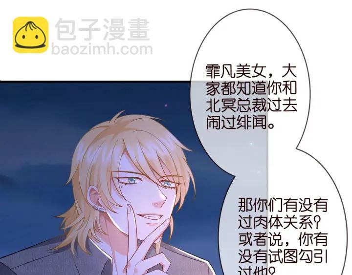 第253 刺激的游戏