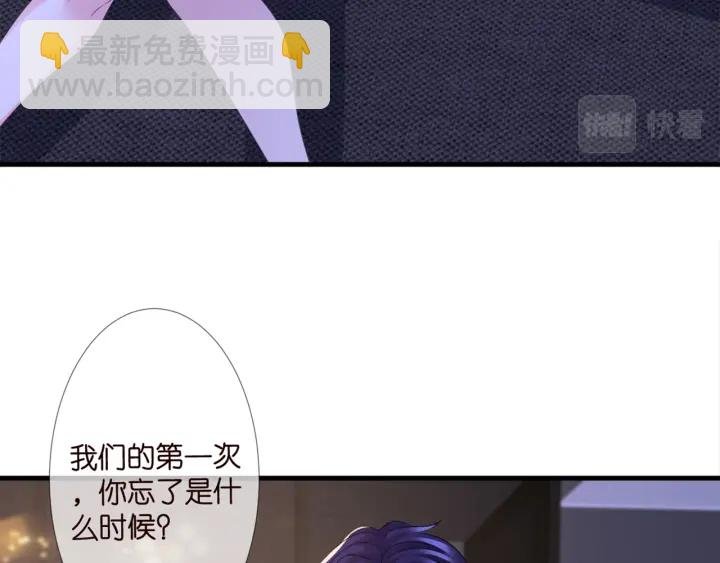 第254 我喜欢他