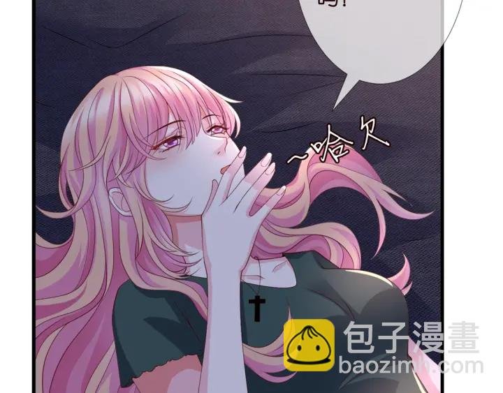 第254 我喜欢他