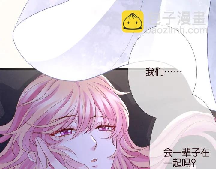 第254 我喜欢他