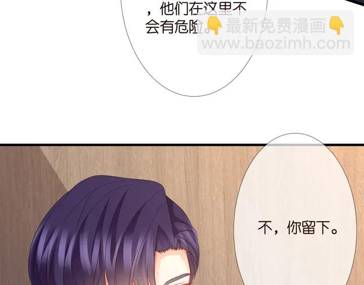 第256 最重要的人