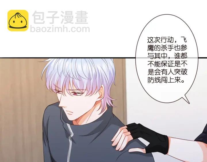 第256 最重要的人
