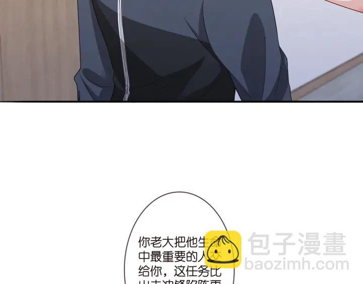 第256 最重要的人