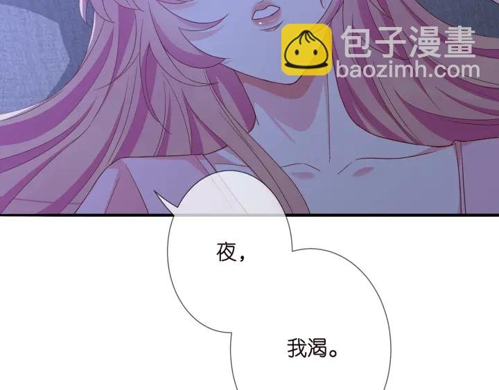 第256 最重要的人