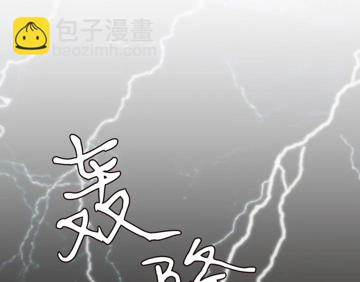 第257 酒店惊魂