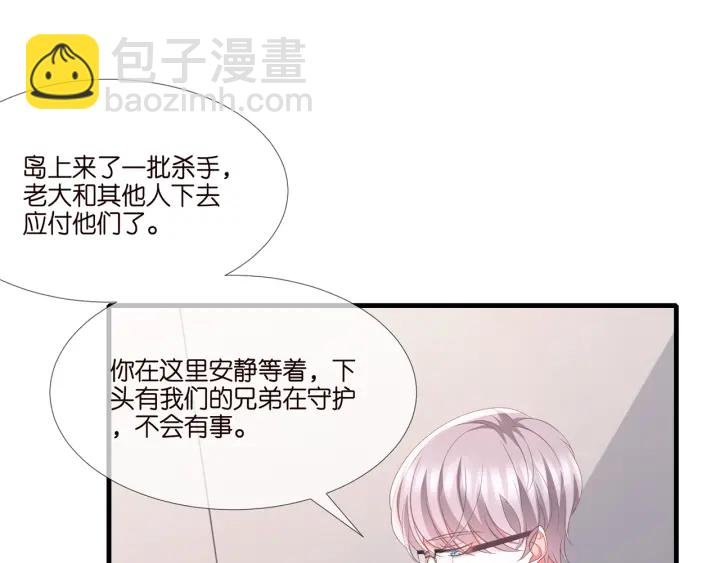 第257 酒店惊魂