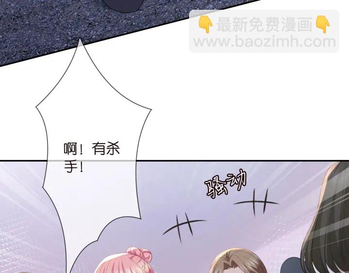 第258 主动当诱饵
