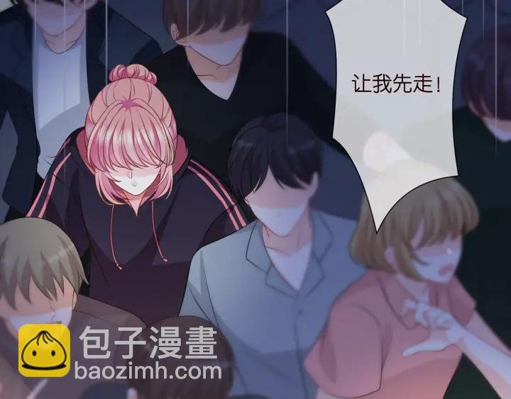 第258 主动当诱饵
