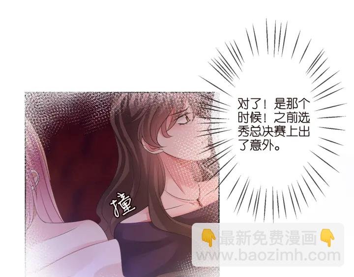 第258 主动当诱饵