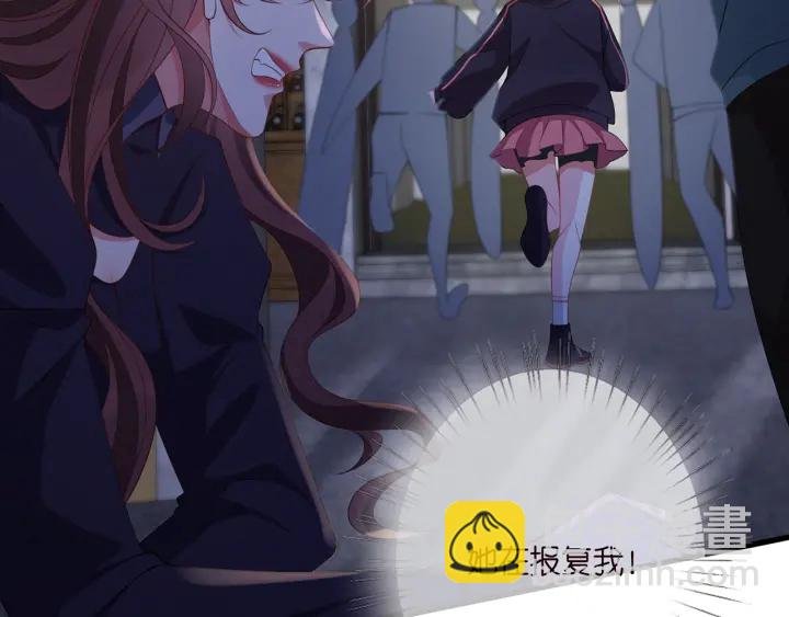 第258 主动当诱饵