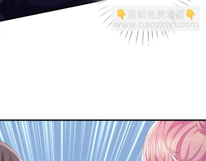 第258 主动当诱饵