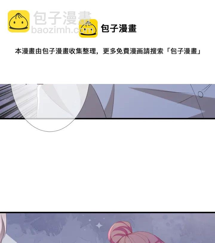 第258 主动当诱饵