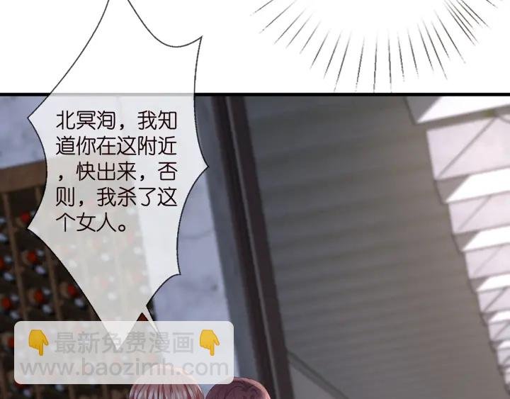 第258 主动当诱饵