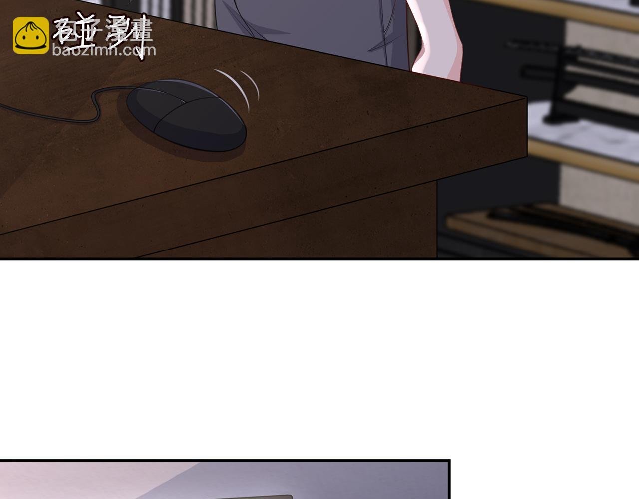 第259 名可害我！