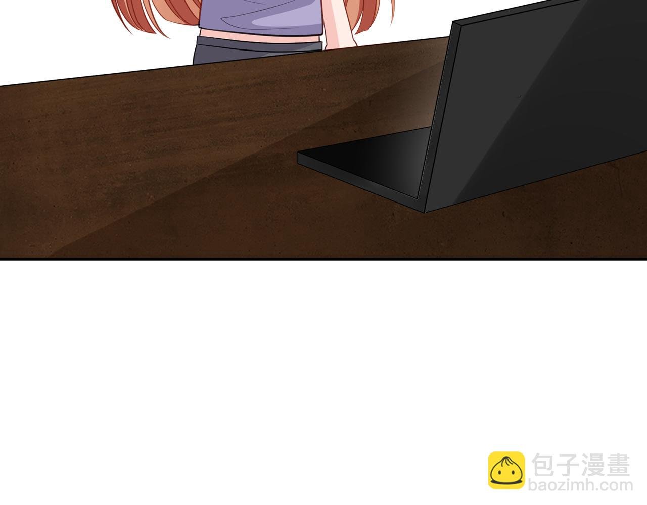 第259 名可害我！