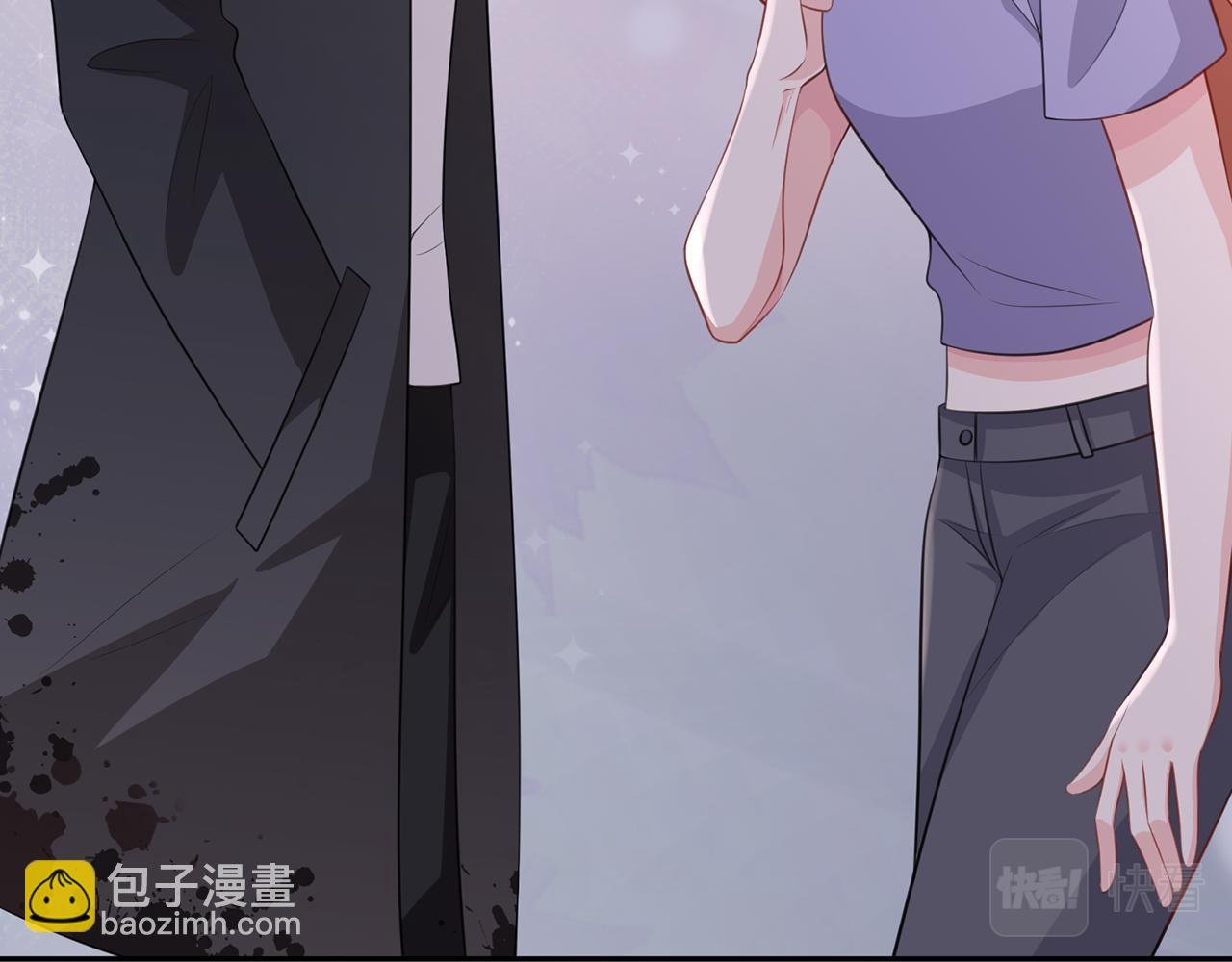 第259 名可害我！