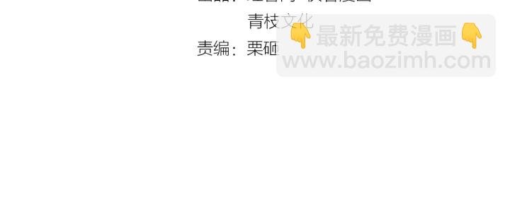 第26话 你不要过来！