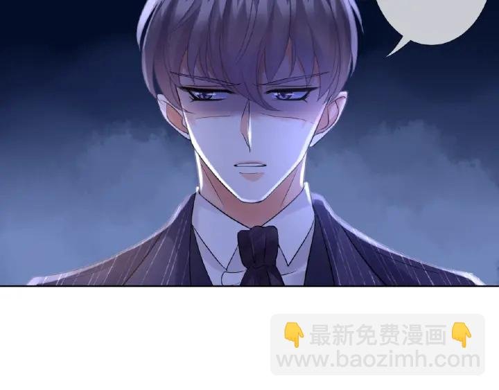 第26话 你不要过来！