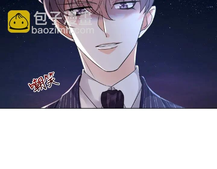 第26话 你不要过来！
