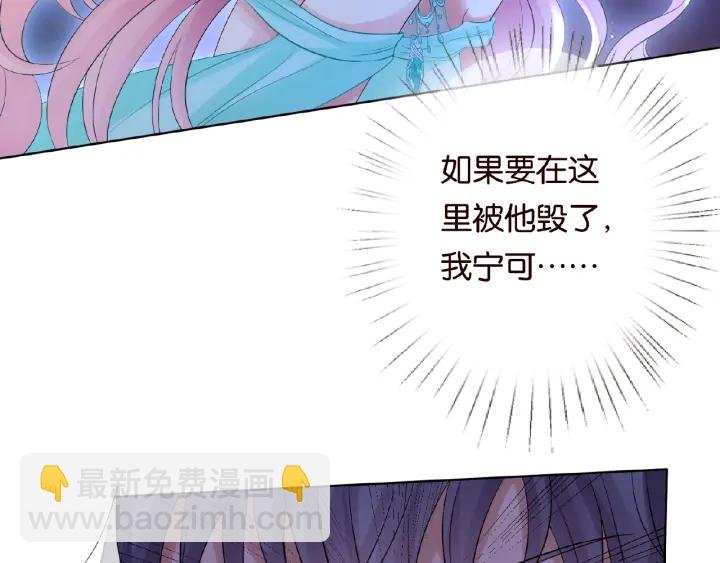 第26话 你不要过来！