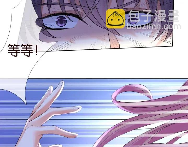 第26话 你不要过来！
