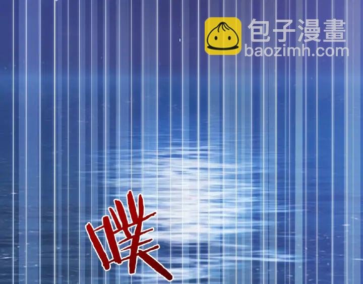 第26话 你不要过来！