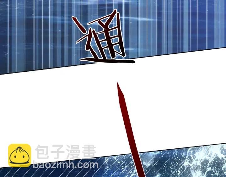 第26话 你不要过来！