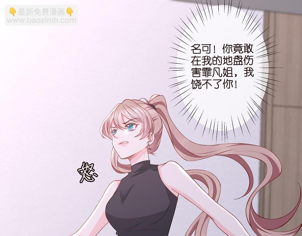 第260 信我还是信她