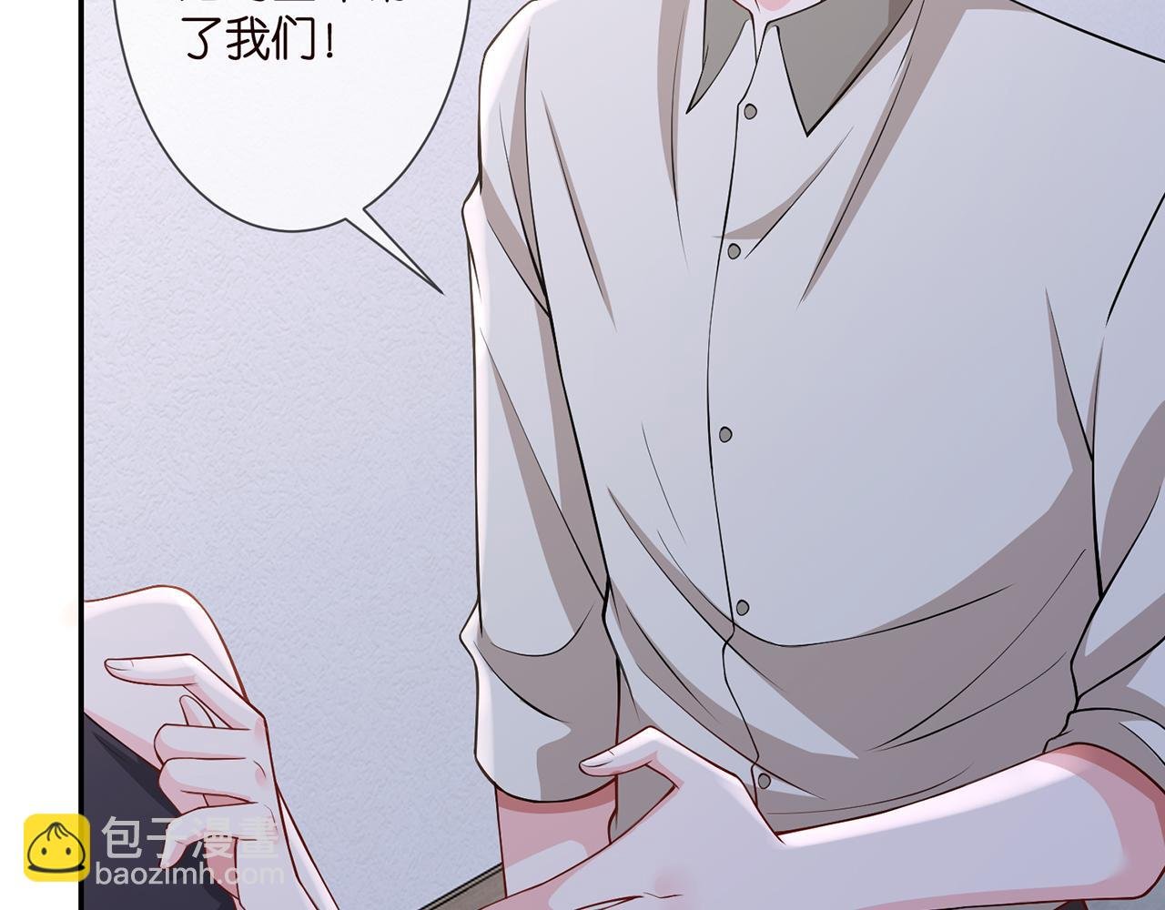 第260 信我还是信她