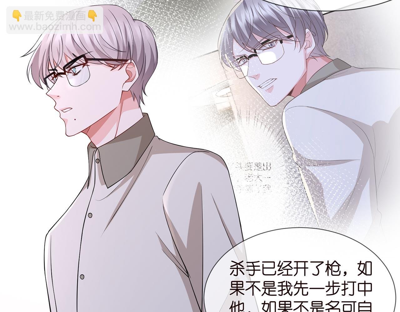 第260 信我还是信她