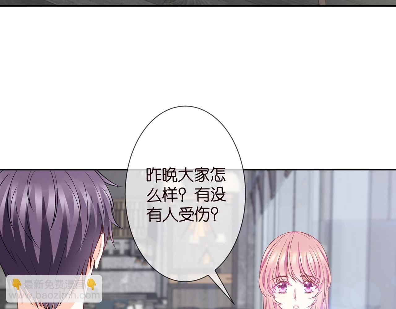 第260 信我还是信她