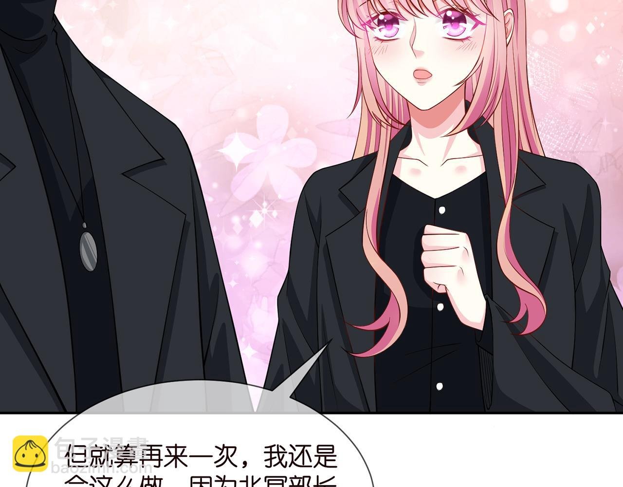 第260 信我还是信她