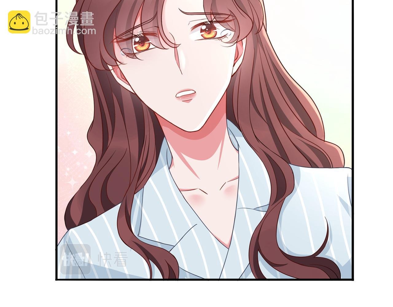 第261 护短