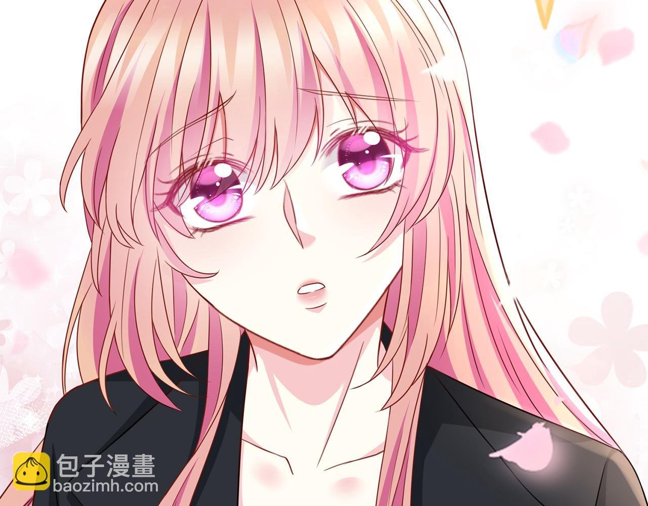 第261 护短
