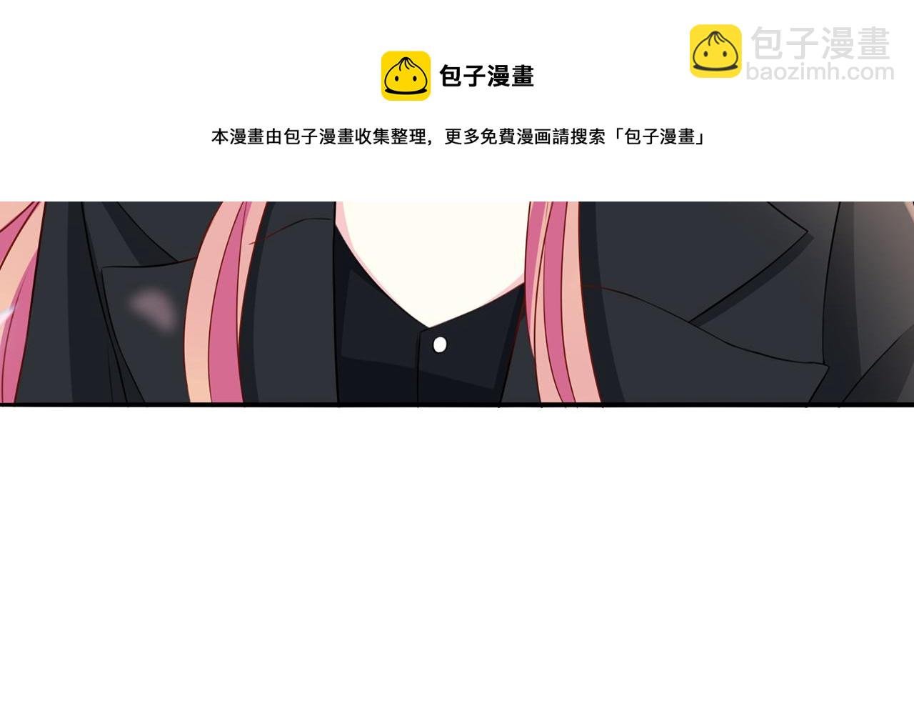 第261 护短